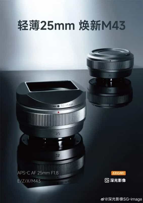 SG-image lại chọn hướng đi khá riêng