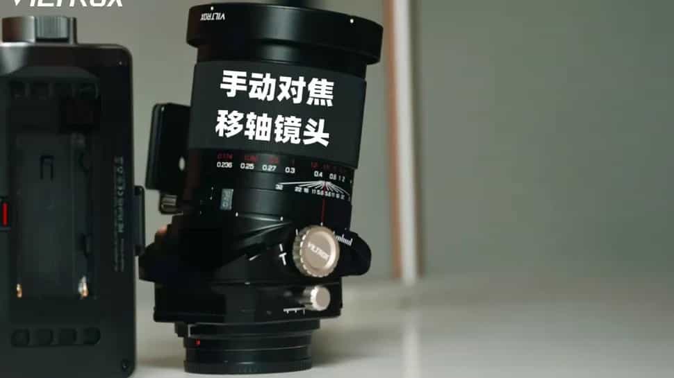 Ống kính tilt-shift mới thuộc dòng Pro